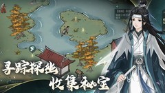 汉家江湖无名遗冢萌新攻略