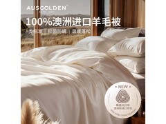 AUSGOLDENMIX澳洲羊毛冬被低至219元