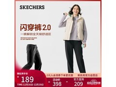 斯凯奇女防风长裤129元抢