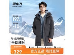 雪中飞羽绒服199元抢