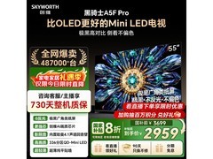 创维55A5F Pro电视特惠，低至2102元