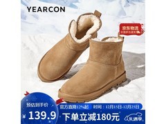 意尔康加绒棉鞋69.9元抢