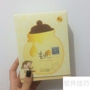 韩国春雨面膜真假鉴别