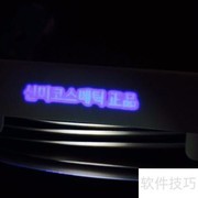 韩国春雨面膜真假鉴别
