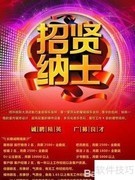 招聘广告中的法律风险揭秘