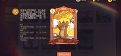 猫和老鼠：主流知识卡推荐