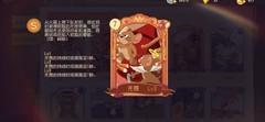 猫和老鼠：主流知识卡推荐
