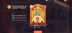 猫和老鼠：主流知识卡推荐