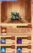 古代战争：伊万值得培养吗