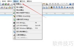 UltraEdit交互打开CHM并关闭