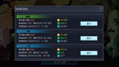 幸存者小镇地狱模式通关攻略