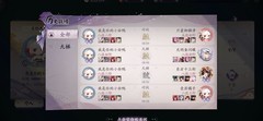 阴阳师：百闻牌毒队崛起