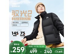 鸿星尔克驭光羽绒服189元