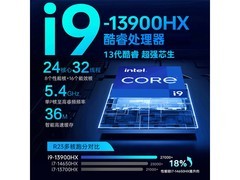 雷神猎刃S2025游戏本钜惠