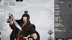 汉家江湖萌新必看攻略