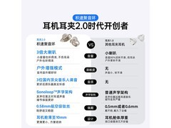 ACEFAST积速聚音环耳夹耳机292元抢