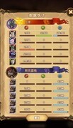 剑与远征：凄风谷地通关攻略