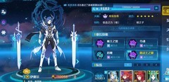 奥拉星英雄9关平民通关攻略