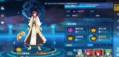 奥拉星英雄9关平民通关攻略