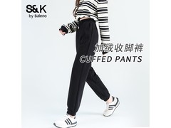 班尼路S&K加绒裤39.9元抢