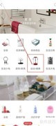 惠买查看家居健康商品指南