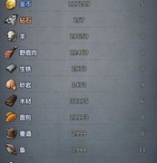 诸神皇冠跑商攻略：新晋榜一心得
