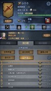 诸神皇冠跑商攻略：新晋榜一心得