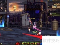 DNF每日运势奖励领取指南