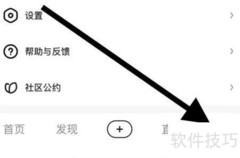 好看视频每日运势查看方法