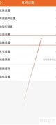 微鲤万年历关闭每日提醒方法