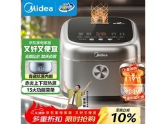 美的4L电饭煲抗菌内胆智能煮饭