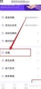 塔塔每日运势开启指南