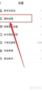塔塔每日运势开启指南