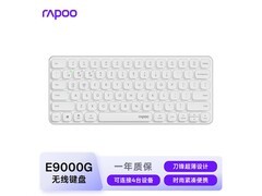 雷柏E9000G无线键盘76.5元