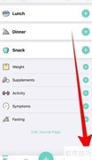 Nutrilio开启Sounds指南