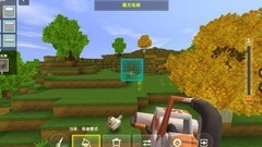 迷你世界：地形编辑器秒上手