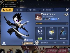 忍者必须死3：萌新33逆袭极忍