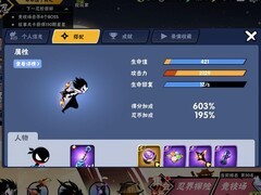 忍者必须死3：萌新33逆袭极忍