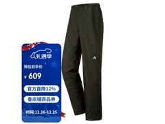 mont·bell冲锋裤领券凑单低至499元
