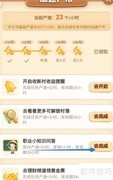 宝石计量单位揭秘：蚂蚁新村
