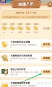 珠宝行业宝石常用计量单位