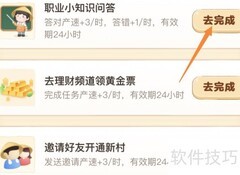 珠宝行业宝石常用计量单位