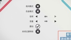 模拟地铁玩法三要素解析