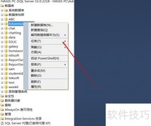 SQL数据库备份方法