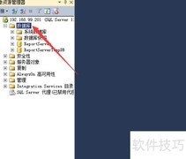 SQL Server 2014数据库还原方法