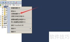 SQL Server 2014数据库还原方法