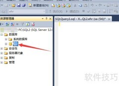 SQL Server 2014数据库备份方法