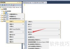 SQL Server 2014数据库备份方法