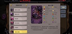 贪婪洞窟2：新手职业选择指南