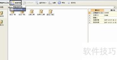 广联达GBQ4.0投标项目新建指南